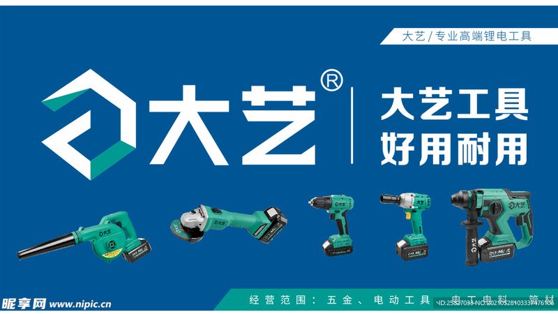小标题：护罩松动的处理方法