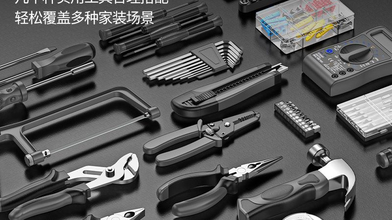 多功能切割工具型号参数解析：如何精准选型**