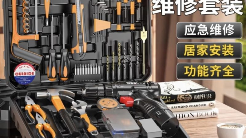 扳手型号解码：揭秘五金工具的“身份证”**