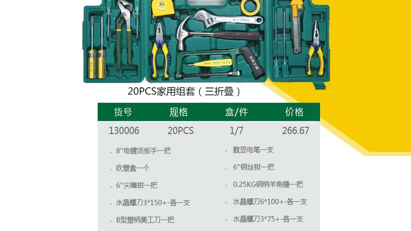 木工角磨机切割片：揭秘十大品牌背后的技术奥秘